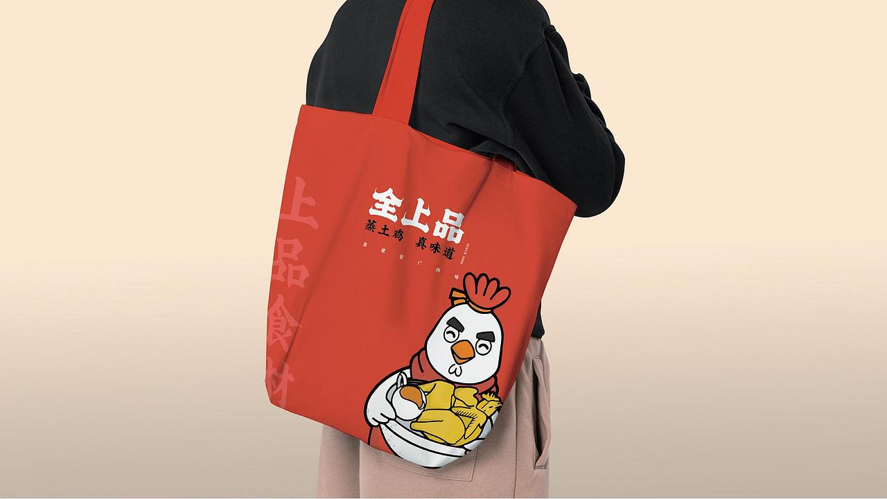 餐饮类 品牌设计全案