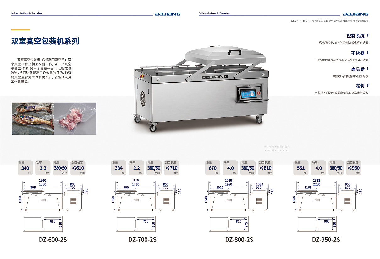 机械装备画册--01（图ZMzMyNjkxMjU2） - 书籍/画册 - 站酷设计师FREEZING_TT原创素材 - 站酷ZCOOL