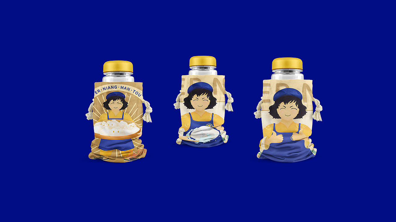 餐饮品牌提案-李二嬢