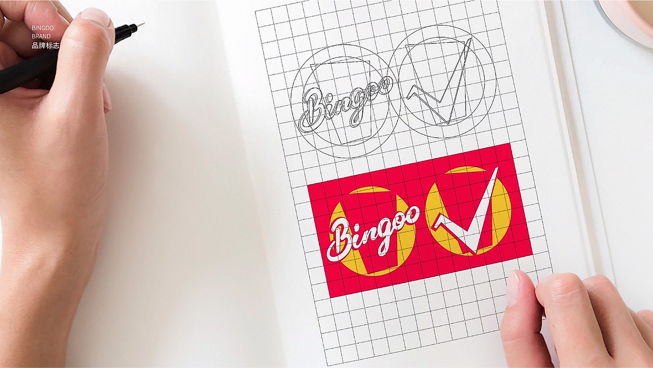 【影白出品】BINGOO火锅杯品牌VIS设计
