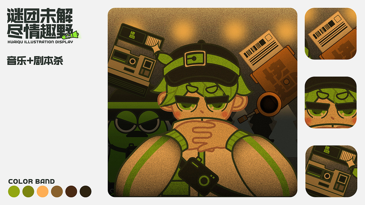 【视觉传达】2023应届作品集（图ZMzUxMDQ3MzEy） - 字体/字形 - 站酷设计师9Caihaze原创素材 - 站酷ZCOOL