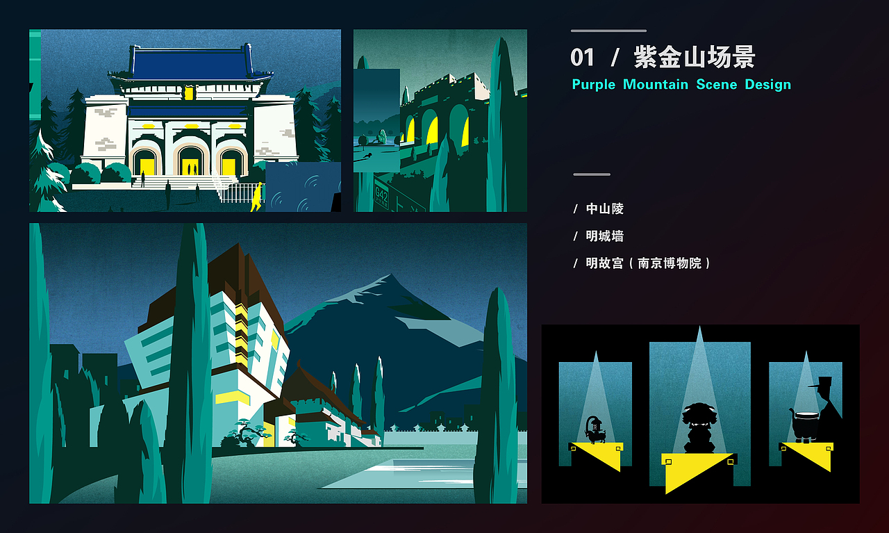 2023 动画作品集