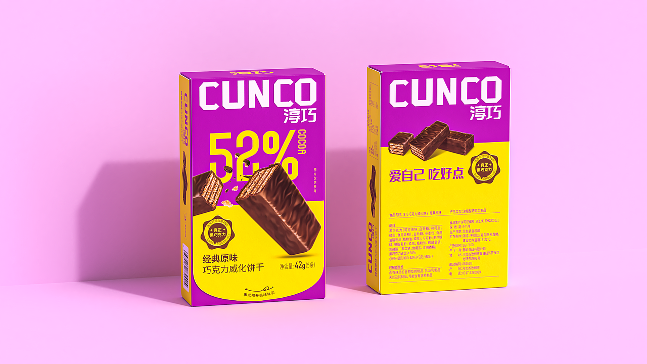 两款包装渲染效果图