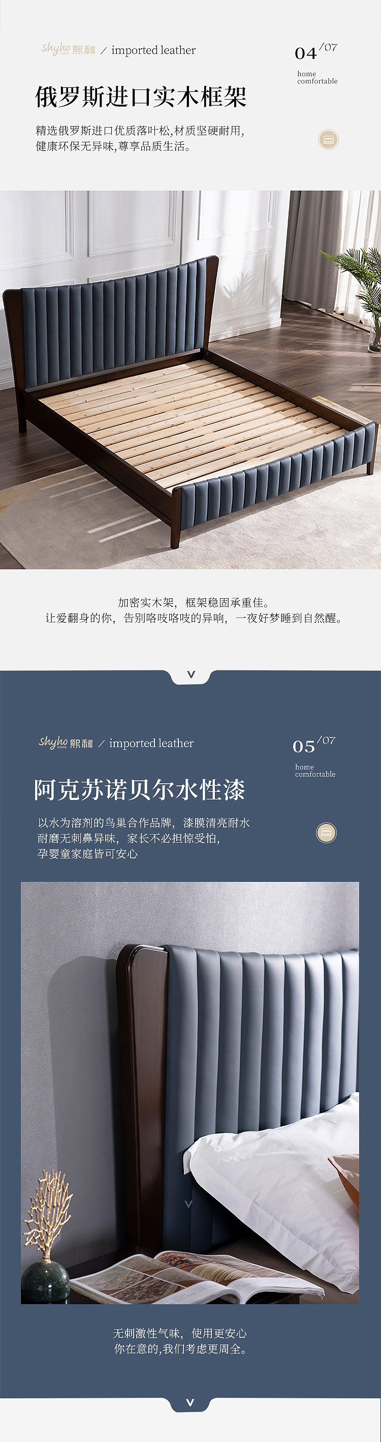 家具詳情頁(yè) 軟包床詳情（圖ZMzI5NTM4OTIw） - 電商 - 站酷設(shè)計(jì)師森娣吶原創(chuàng)素材 - 站酷ZCOOL