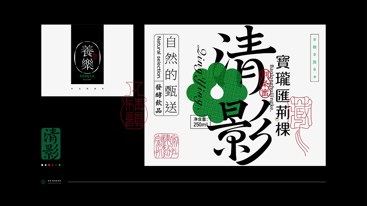 《墨砚2023——商业品牌字库设计集锦》(图ZMzYxOTYwNjg4) - 字体/字形 - 站酷设计师创意仔仔原创素材 - 站酷ZCOOL