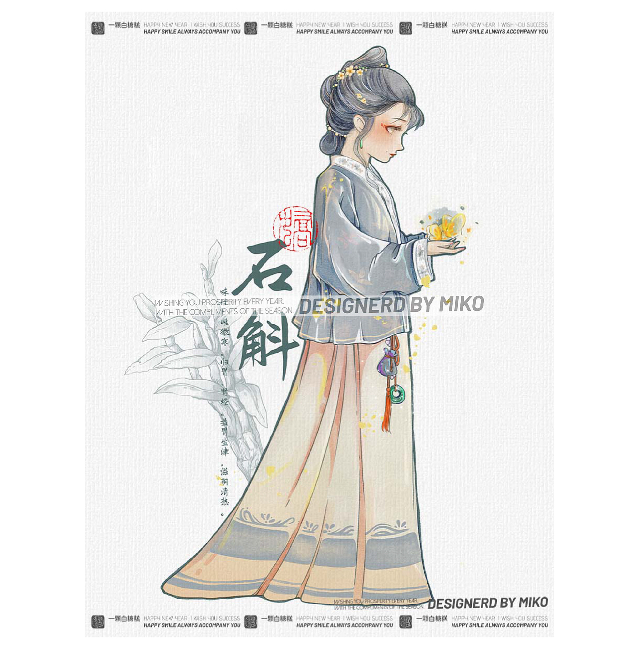 假如中药是小姐姐系列（图ZMzQ0NzgwNjky） - 商业插画 - 站酷设计师一颗白糖糕MIKO原创素材 - 站酷ZCOOL