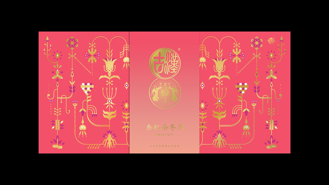 古汉养生茶产品包装（图ZMzQ4MDU0NjQ0） - 包装 - 站酷设计师超现象品牌创意原创素材 - 站酷ZCOOL