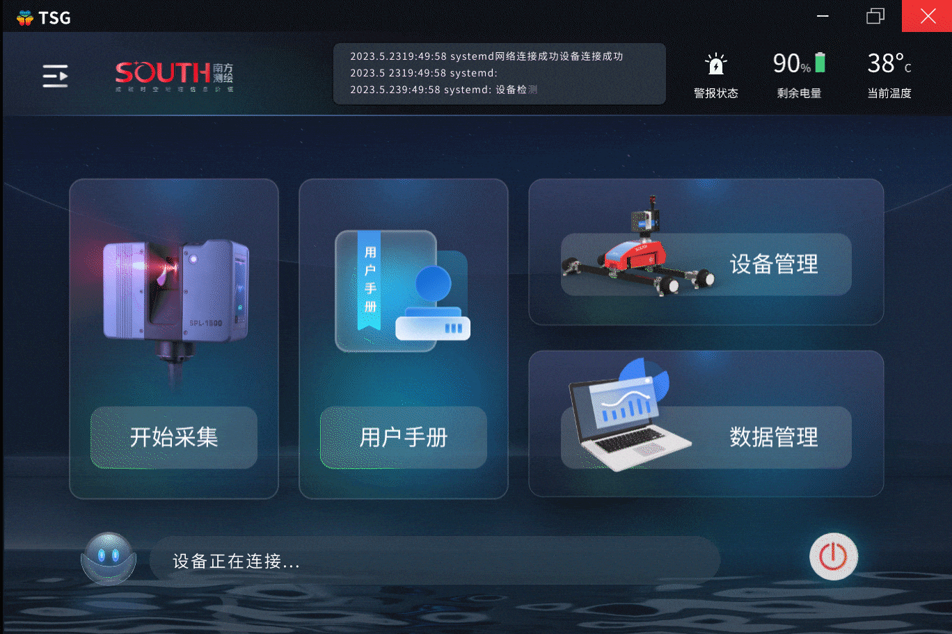 作品集合（图ZMzU4NDE4MTY4） - 软件界面 - 站酷设计师大智的大原创素材 - 站酷ZCOOL