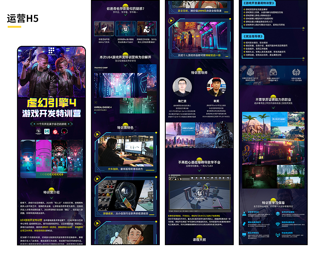 ui作品集（2019-2022年设计作品总结）（图ZMzIxMTU1MDUy） - APP界面 - 站酷设计师祝柒柒原创素材 - 站酷ZCOOL