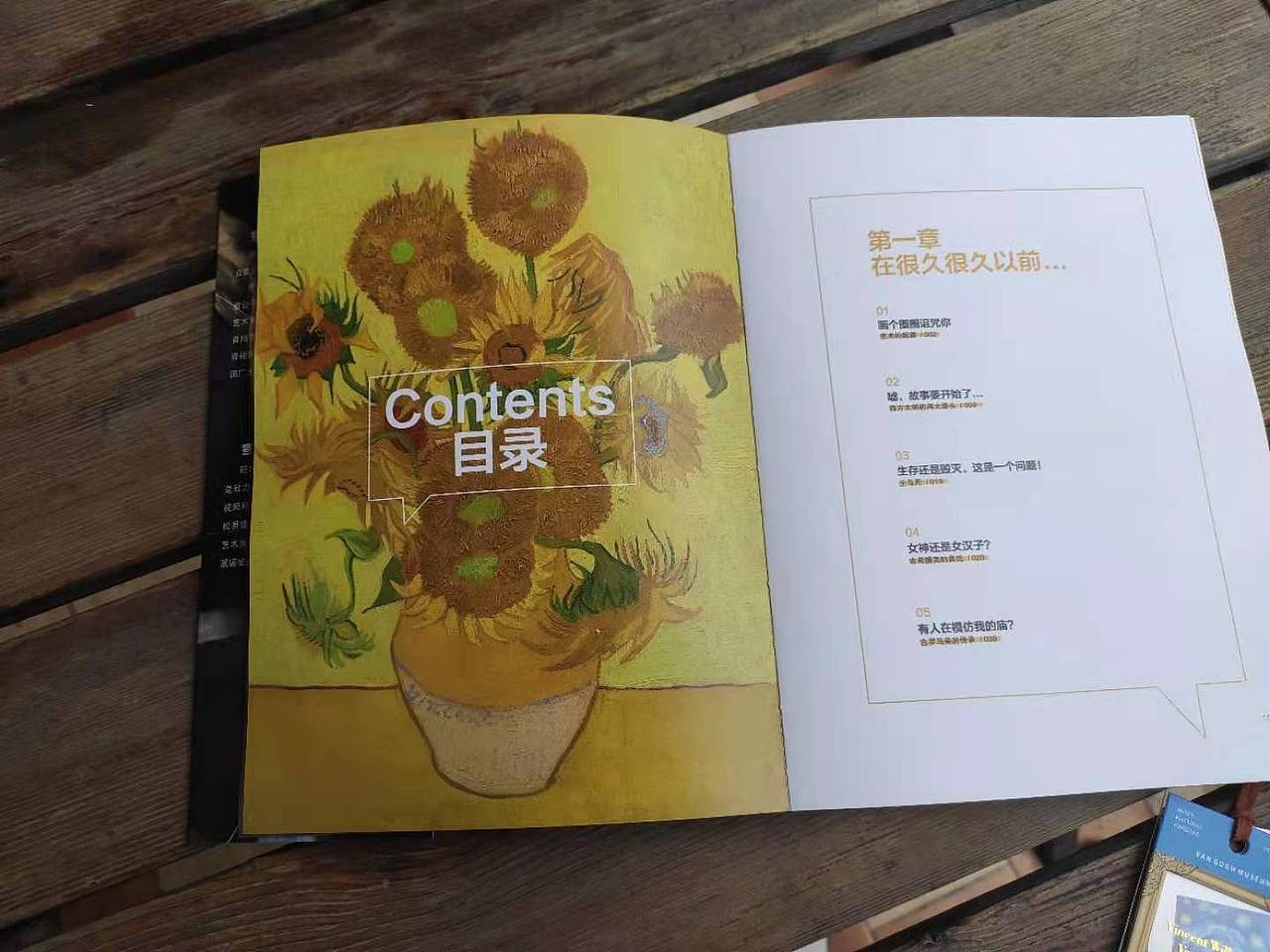 装帧 / 艺术很难吗？（图ZMzQyMzMwNTI0） - 书籍/画册 - 站酷设计师五仁越饼Yyue原创素材 - 站酷ZCOOL