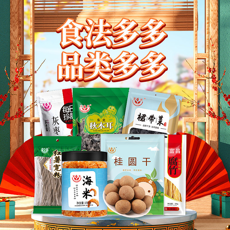 活动页（图ZMzMxMDM0OTYw） - 其他平面 - 站酷设计师不可忆思原创素材 - 站酷ZCOOL