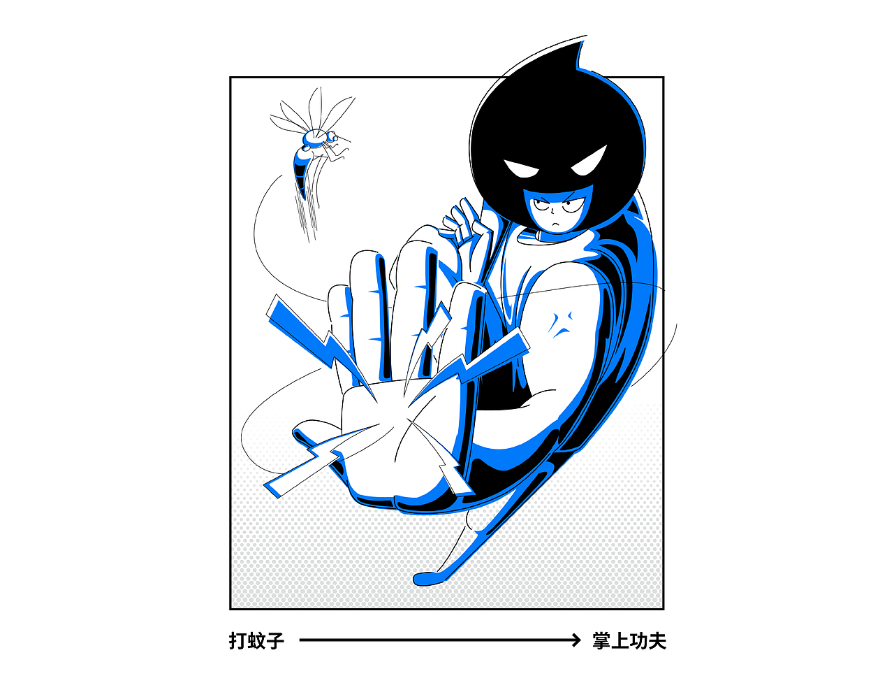 外星人饮料｜充电灵感大挑战创意插画（图ZMzYzNTQwOTUy） - 商业插画 - 站酷设计师嘉良原创素材 - 站酷ZCOOL