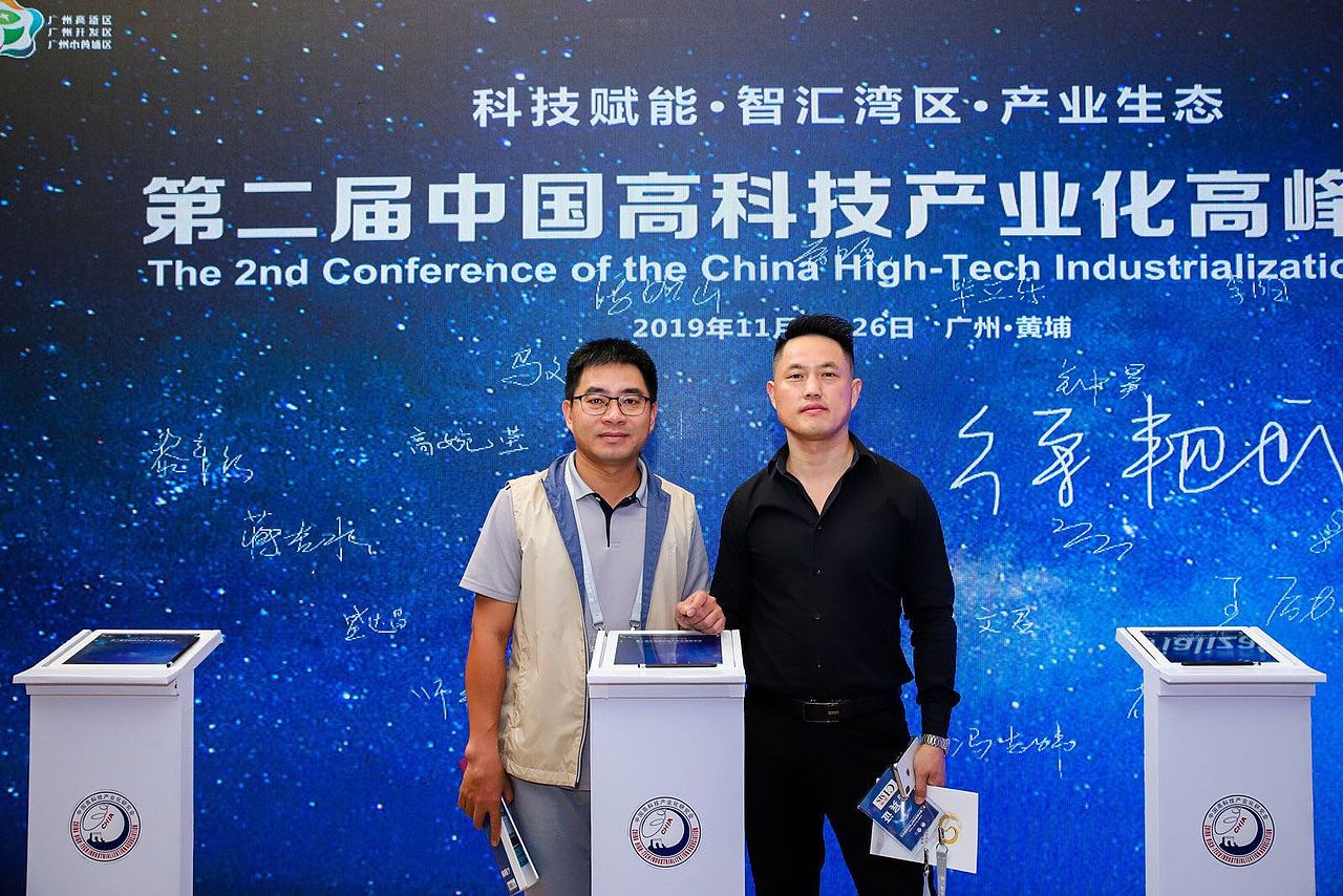 ipad签到 电子签到 3D签到 ipad签名签到（图ZMzA3OTE4Nzk2） - VR设计 - 站酷设计师创意贩卖机蕾蕾原创素材 - 站酷ZCOOL