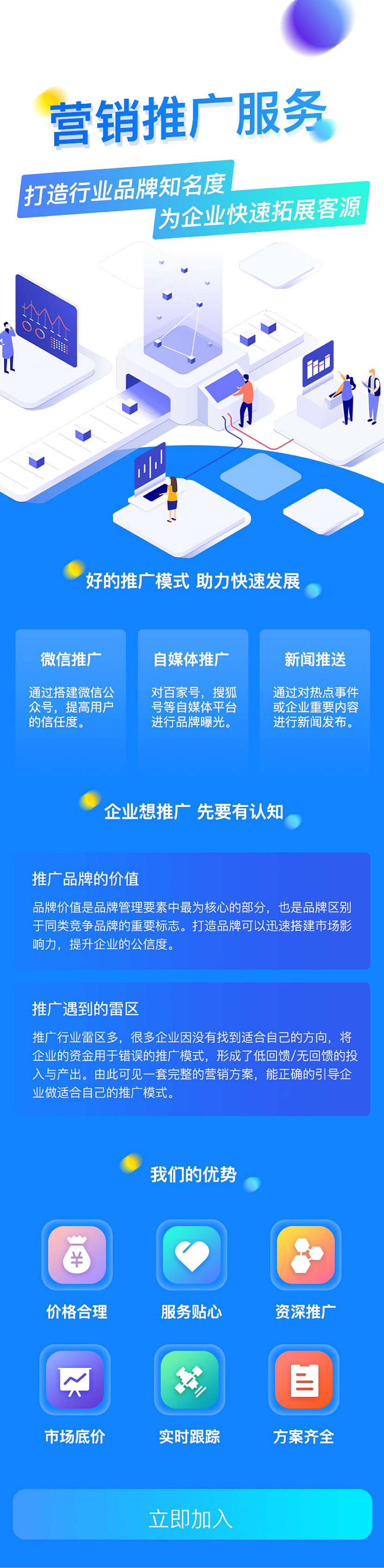 平面设计以及h5（图ZMzQ2ODk3NzE2） - 海报 - 站酷设计师oofy原创素材 - 站酷ZCOOL