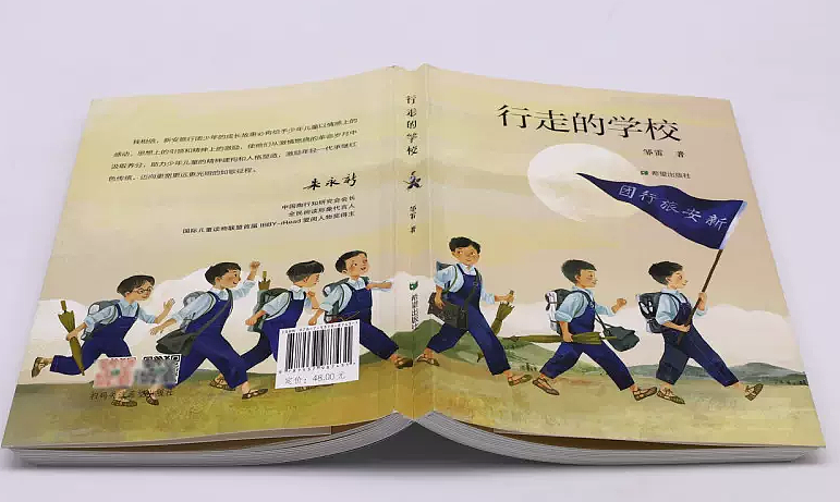 红色年代-行走的学校（图ZMzM2MTE4NDQw） - 儿童插画 - 站酷设计师AmeiLili原创素材 - 站酷ZCOOL
