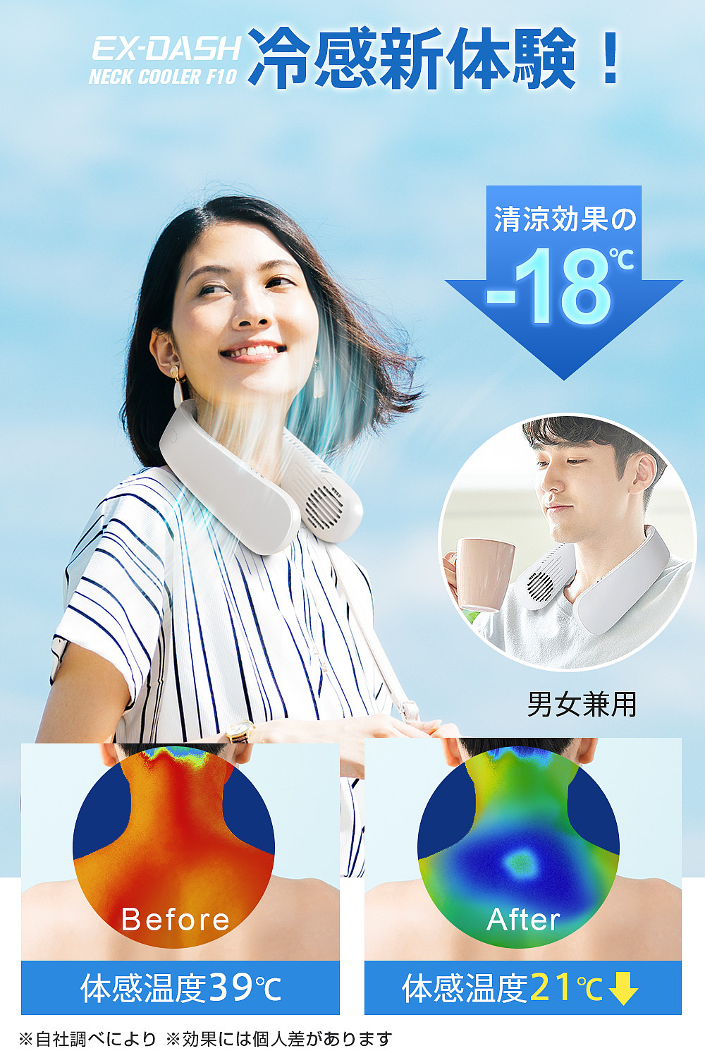 挂脖风扇亚马逊日本站（图ZMzUwODY2NzQw） - 电商 - 站酷设计师福州XINGRONG设计原创素材 - 站酷ZCOOL