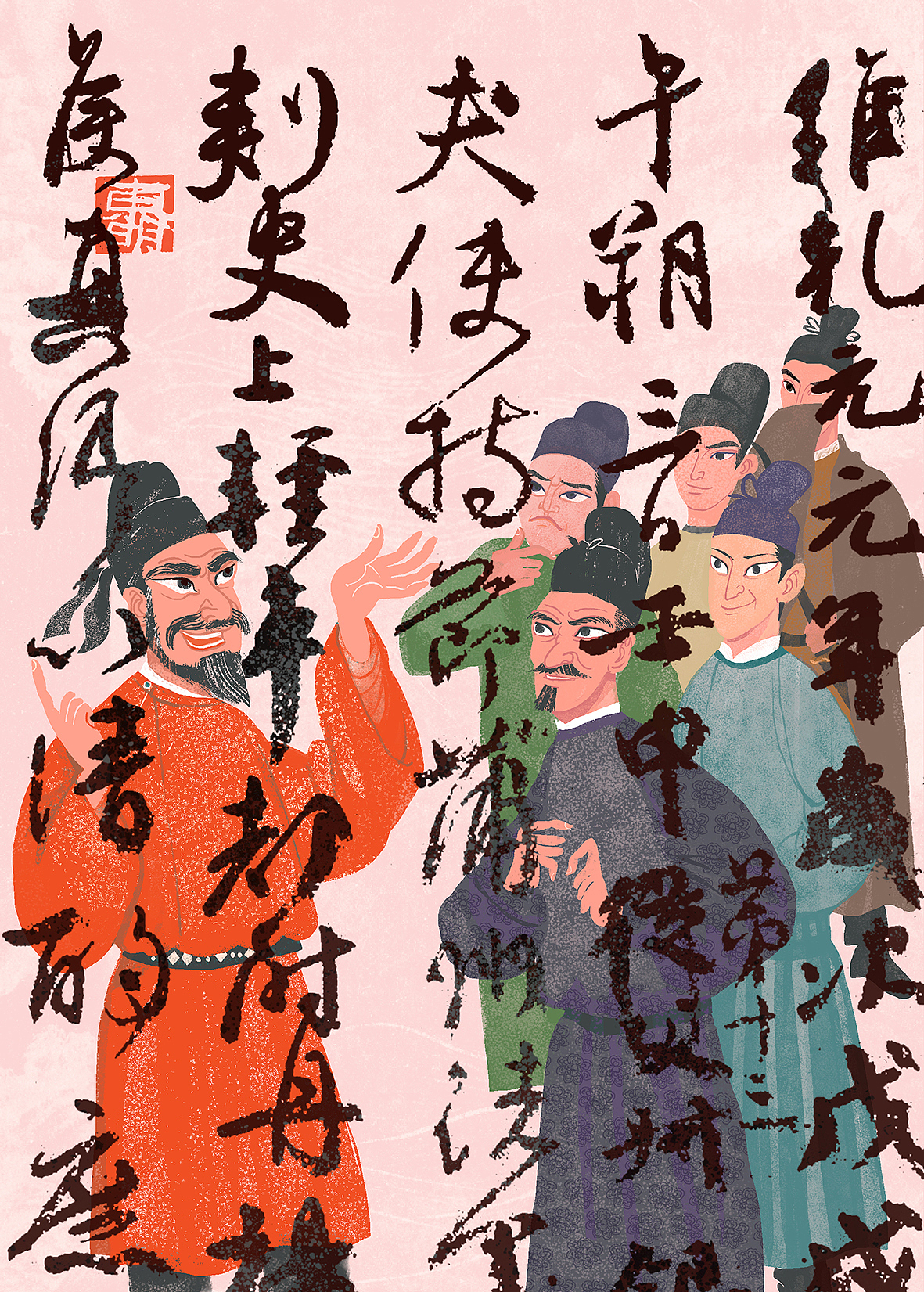 儿童插画与排版2则（图ZMzAzODM4NzE2） - 儿童插画 - 站酷设计师田东明DMD原创素材 - 站酷ZCOOL