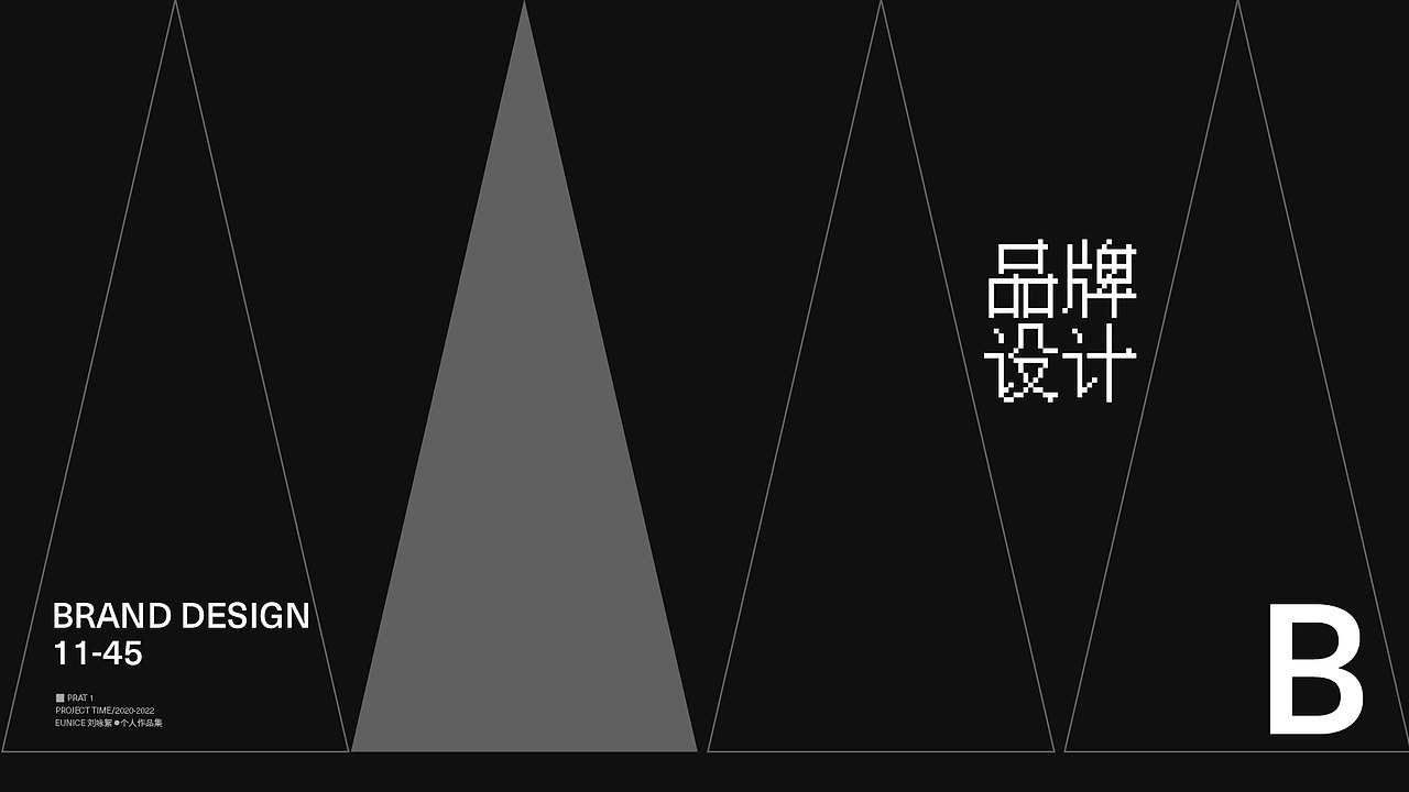 2022作品集（图ZMzE4MzcxMjE2） - 品牌 - 站酷设计师阿絮不放弃原创素材 - 站酷ZCOOL