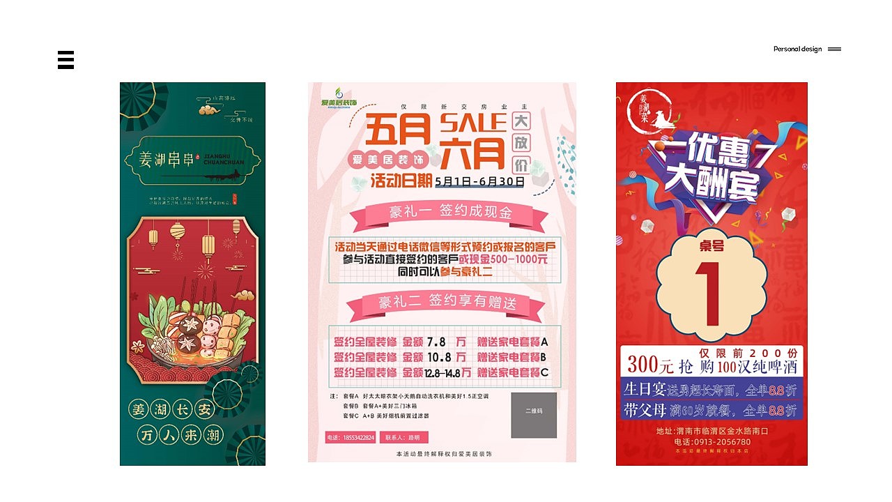 作品集（图ZMzE2NTc1MTM2） - 其他 - 站酷设计师仰月原创素材 - 站酷ZCOOL