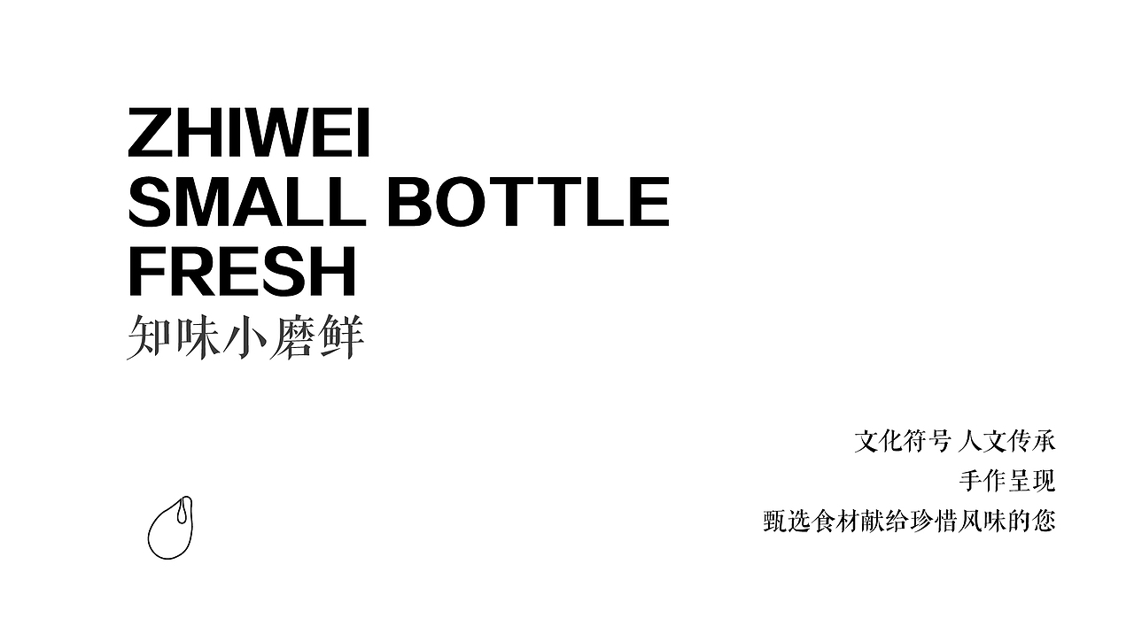 芝麻油（图ZMzYxODYwNzAw） - 包装 - 站酷设计师睡不醒sleeping88原创素材 - 站酷ZCOOL