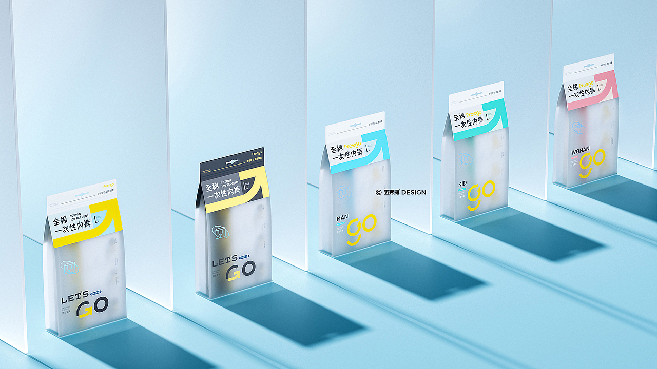 FreGO × 五颗蛋 | 内裤包装系列设计（图ZMzYyMzUzNTI0） - 包装 - 站酷设计师五颗蛋包装设计原创素材 - 站酷ZCOOL