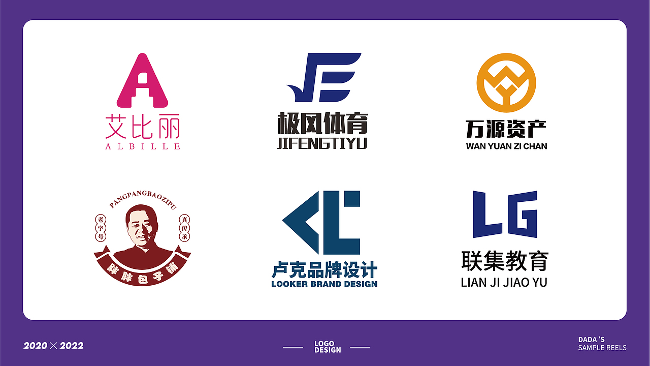 2021-2022上半年作品合集（图ZMzIzMDI0MzU2） - 字体/字形 - 站酷设计师哒哒一直叫哒哒原创素材 - 站酷ZCOOL