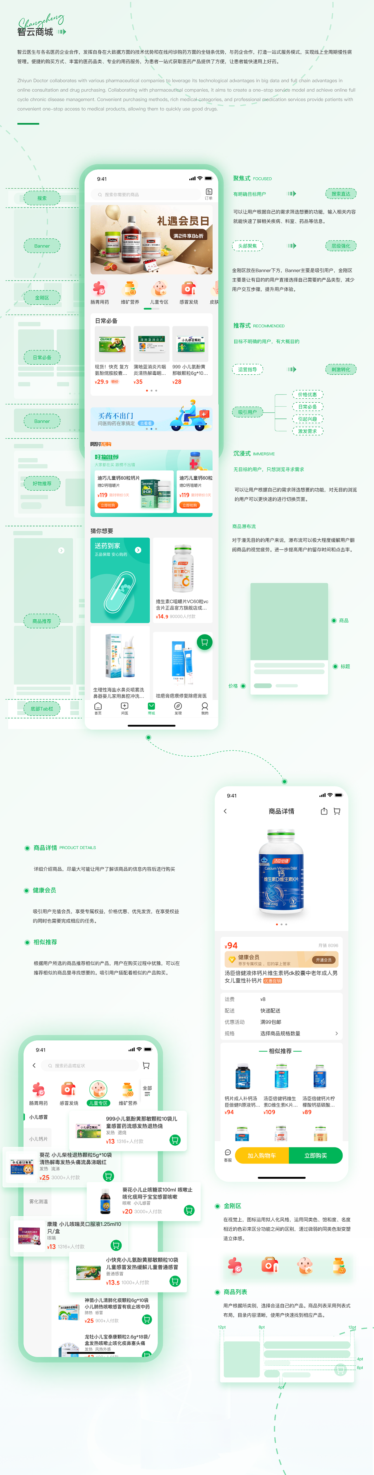 作品集（图ZMzQwMzY5NDMy） - APP界面 - 站酷设计师xybcxc原创素材 - 站酷ZCOOL