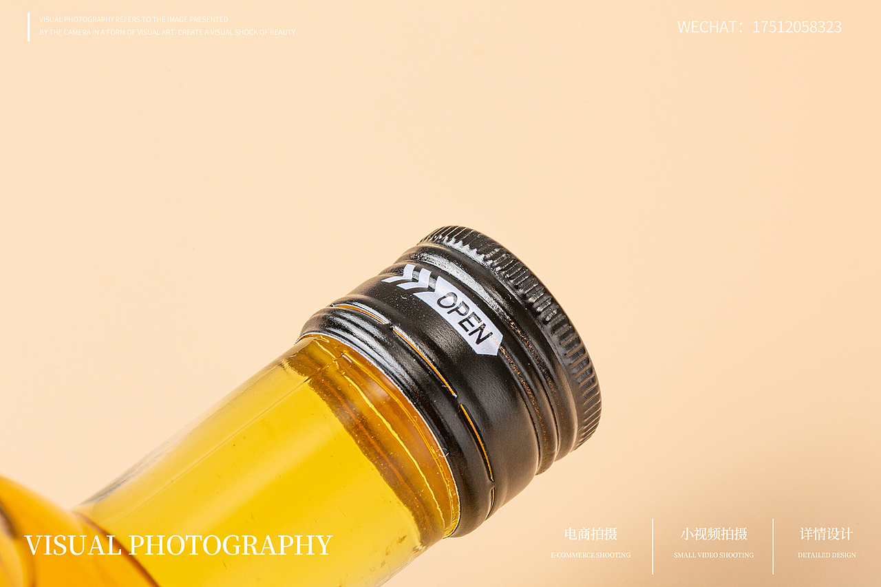 青梅酒拍摄（图ZMjk2MzU1NjA0） - 产品摄影 - 站酷设计师369视觉原创素材 - 站酷ZCOOL