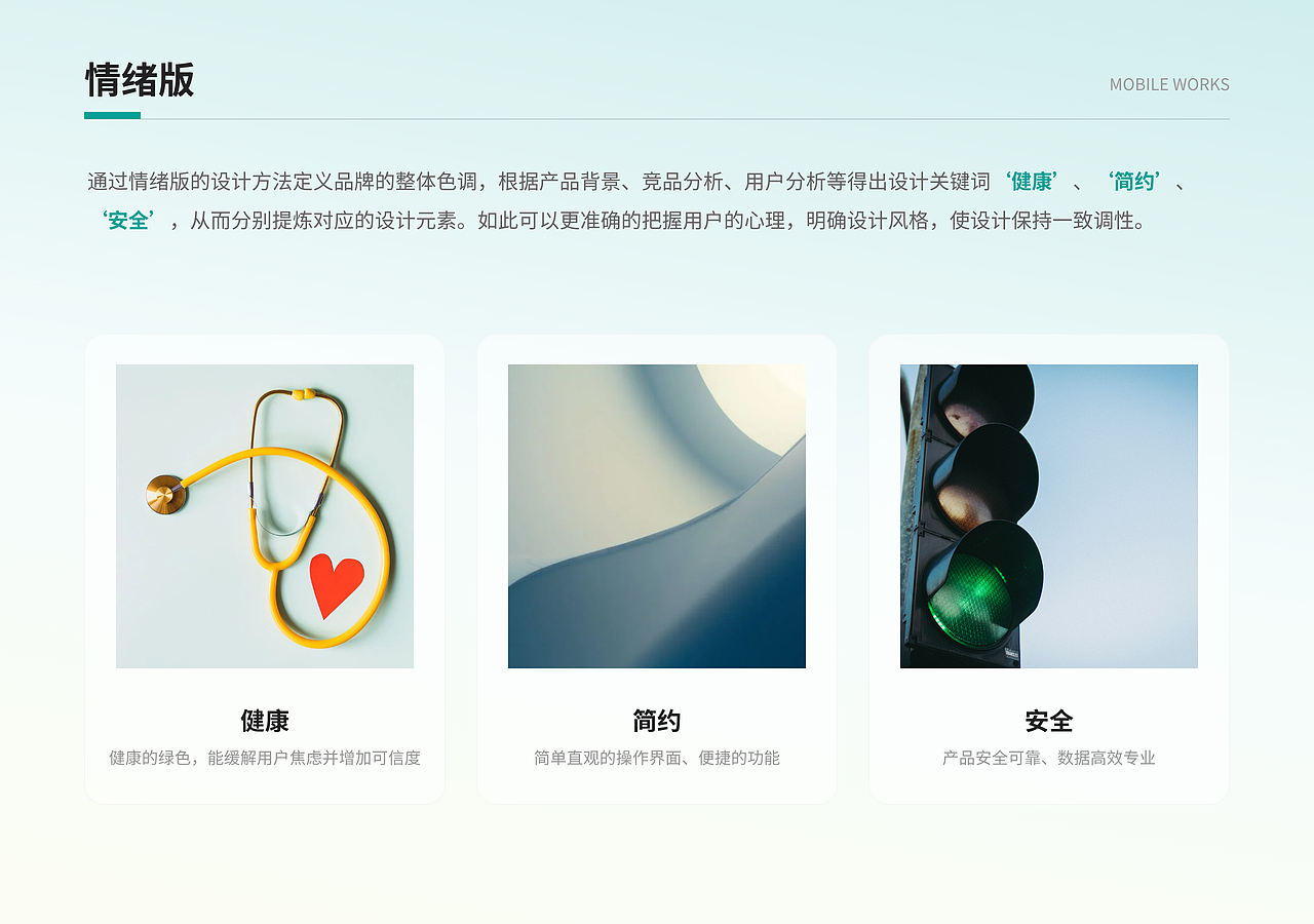 2022UI作品合集（图ZMzI0NDUwMDIw） - APP界面 - 站酷设计师杏林原创素材 - 站酷ZCOOL