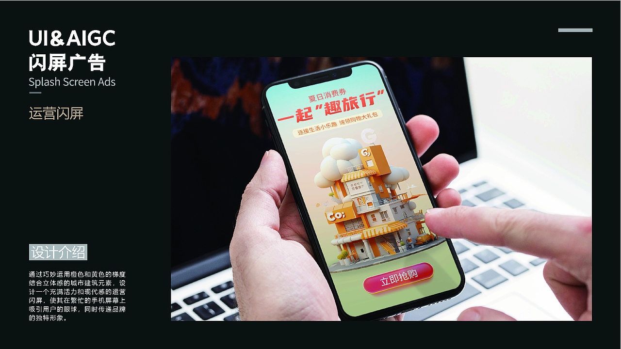 学习总结~UI设计<个人作品集>