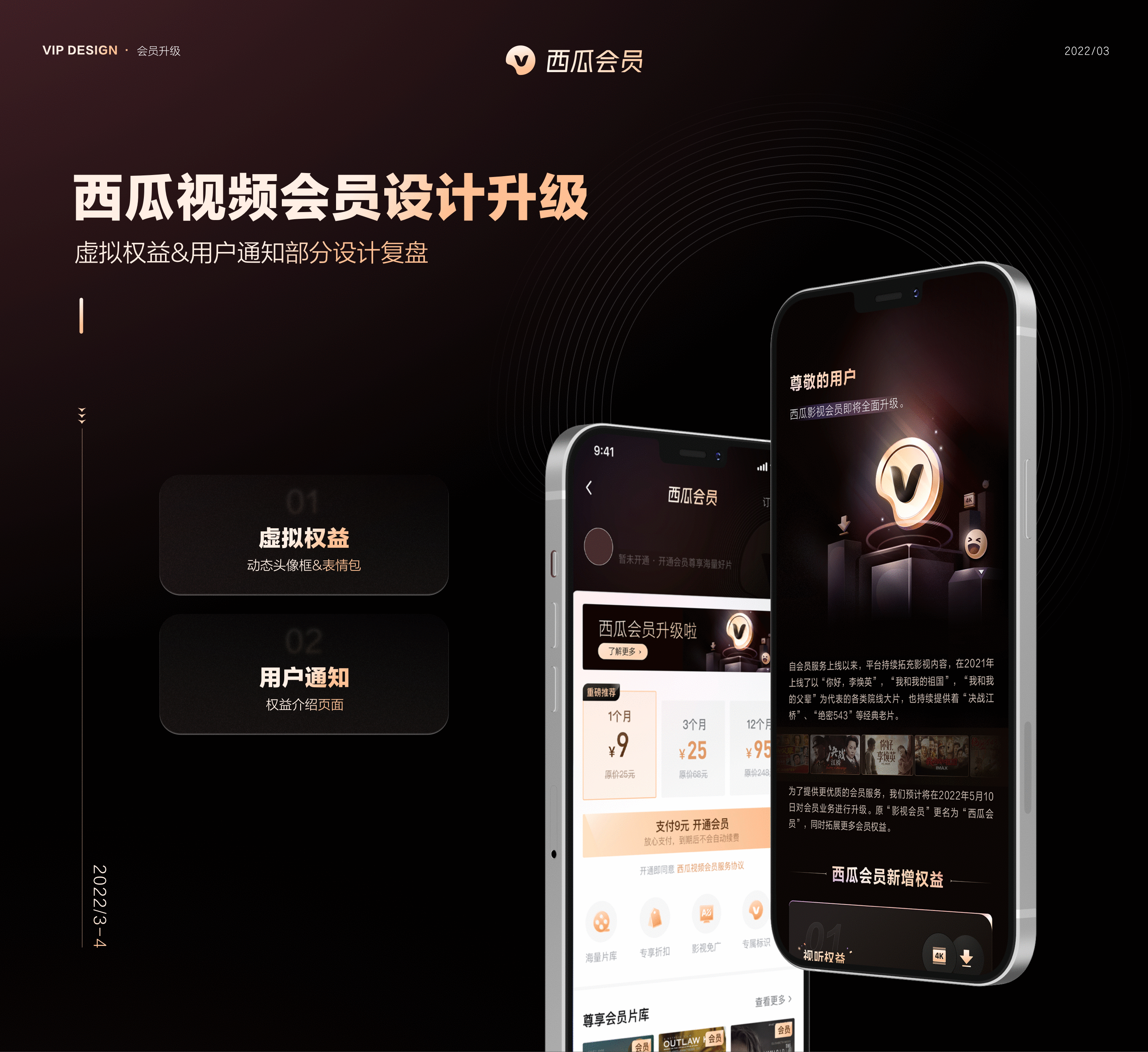 近期作品（图ZMzAzMzMzNTYw） - 其他UI - 站酷设计师叫我小安原创素材 - 站酷ZCOOL