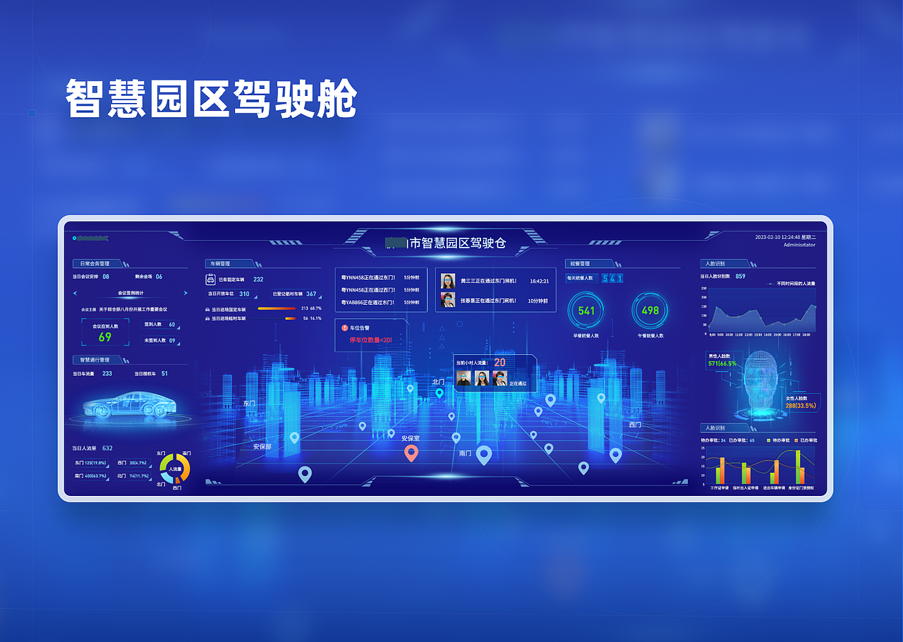 2022-2023作品集合集