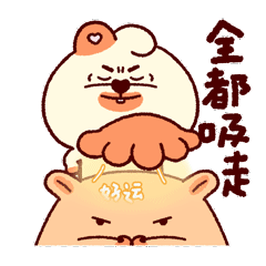 「TouTou第三弹」动态微信表情包（图ZMzYwNTY3MjI4） - 网络表情 - 站酷设计师hozaza原创素材 - 站酷ZCOOL