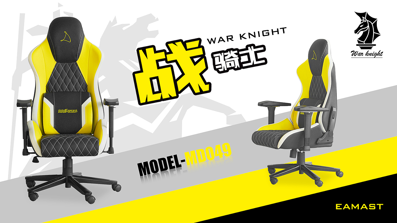 电竞沙发详情页