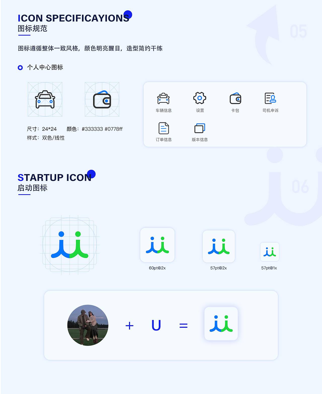 2022-2024UI作品集（图ZMzYxODIxMTM2） - 软件界面 - 站酷设计师晓南吖原创素材 - 站酷ZCOOL
