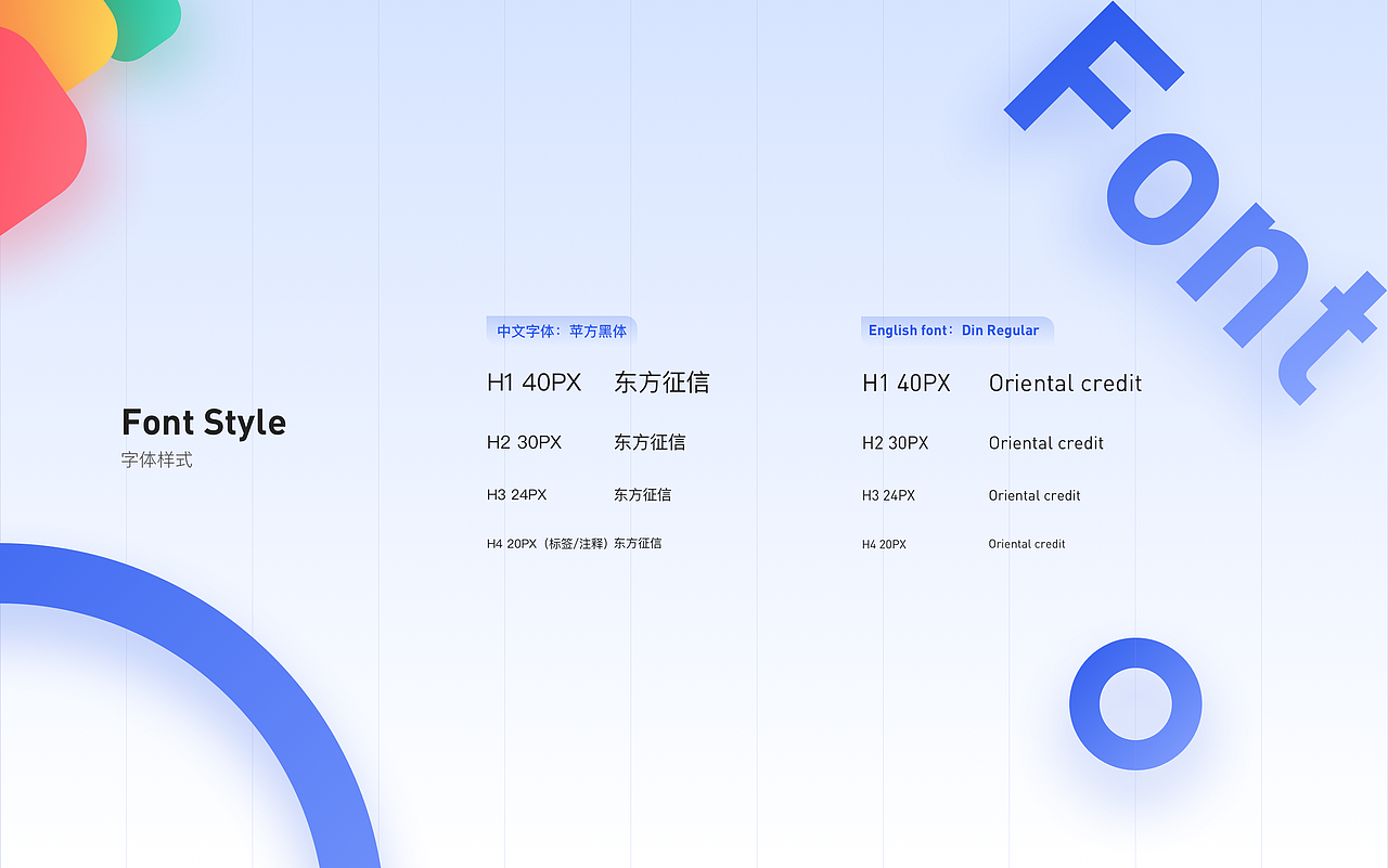 『文创金融』项目UI设计（图ZMzE1MTgxMjA4） - APP界面 - 站酷设计师Joker_zeng原创素材 - 站酷ZCOOL