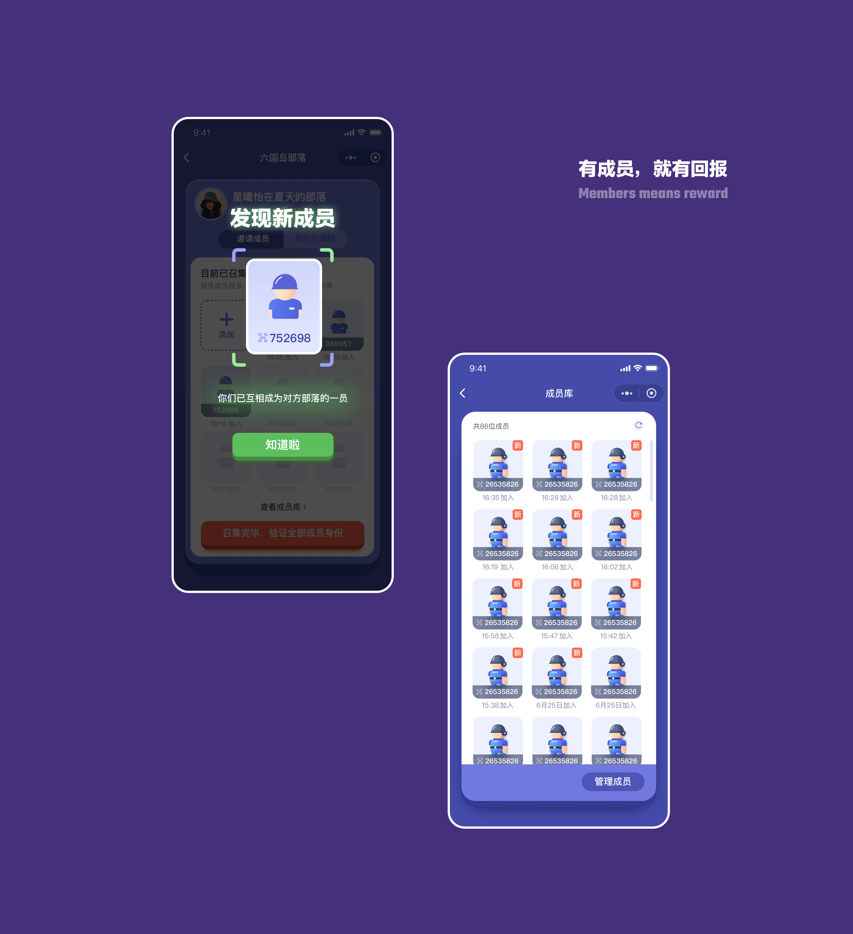 文旅 | 告庄微游项目设计总结（图ZMzYxMDc4MDQ0） - APP界面 - 站酷设计师三斤五两原创素材 - 站酷ZCOOL