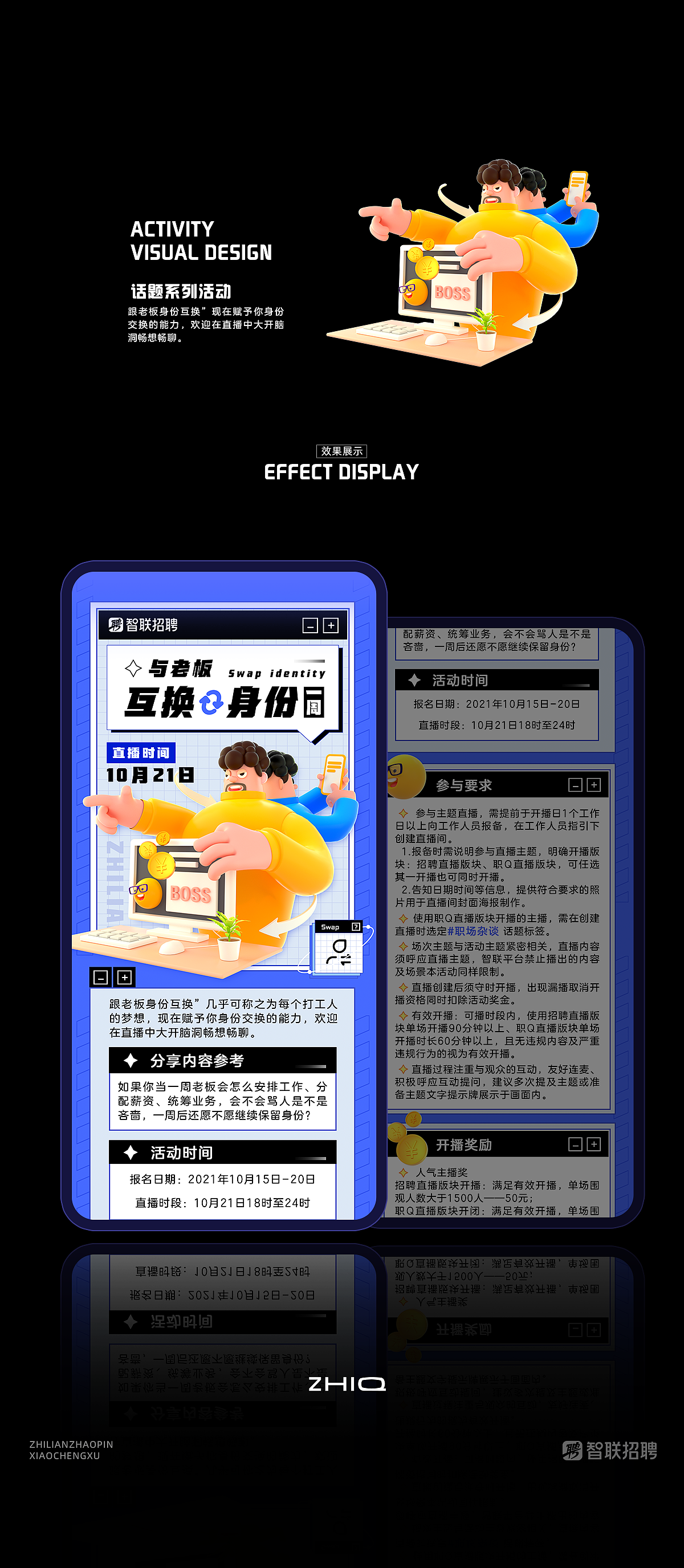设计小结（图ZMzMwMTI0Mzgw） - 软件界面 - 站酷设计师低调的流浪汉原创素材 - 站酷ZCOOL