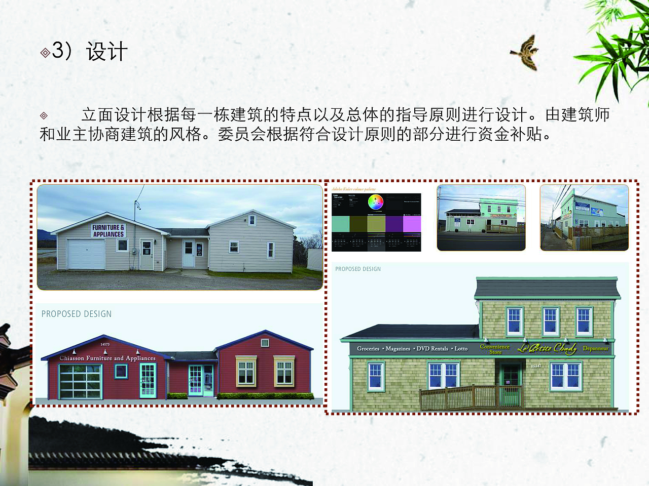 马寨镇两路街景提升：打造现代中式休闲商业城市街道（图ZMzYwNDU1NDIw） - 景观设计 - 站酷设计师琪琪规划设计原创素材 - 站酷ZCOOL