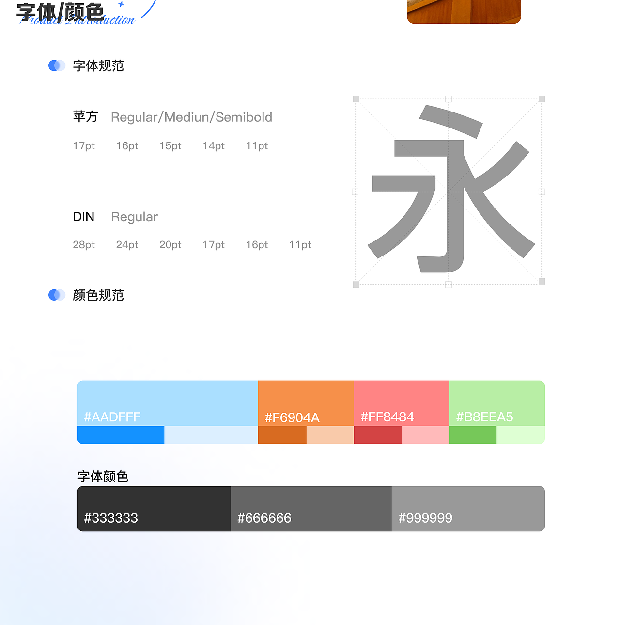惠医App2.0升级（图ZMzYxMDQwNjk2） - APP界面 - 站酷设计师Oloff原创素材 - 站酷ZCOOL