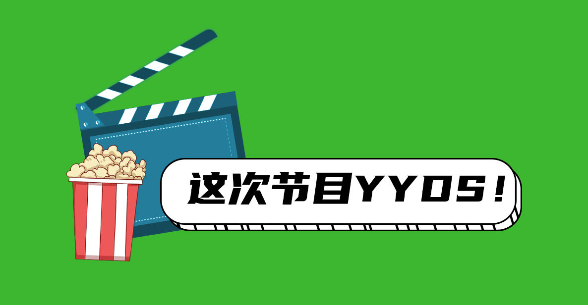 文字设计模板gif