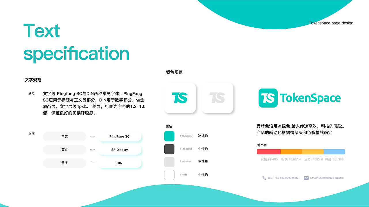 2022年度内容汇总（图ZMzIzODg0NDQw） - 品牌 - 站酷设计师土豆烧肉原创素材 - 站酷ZCOOL