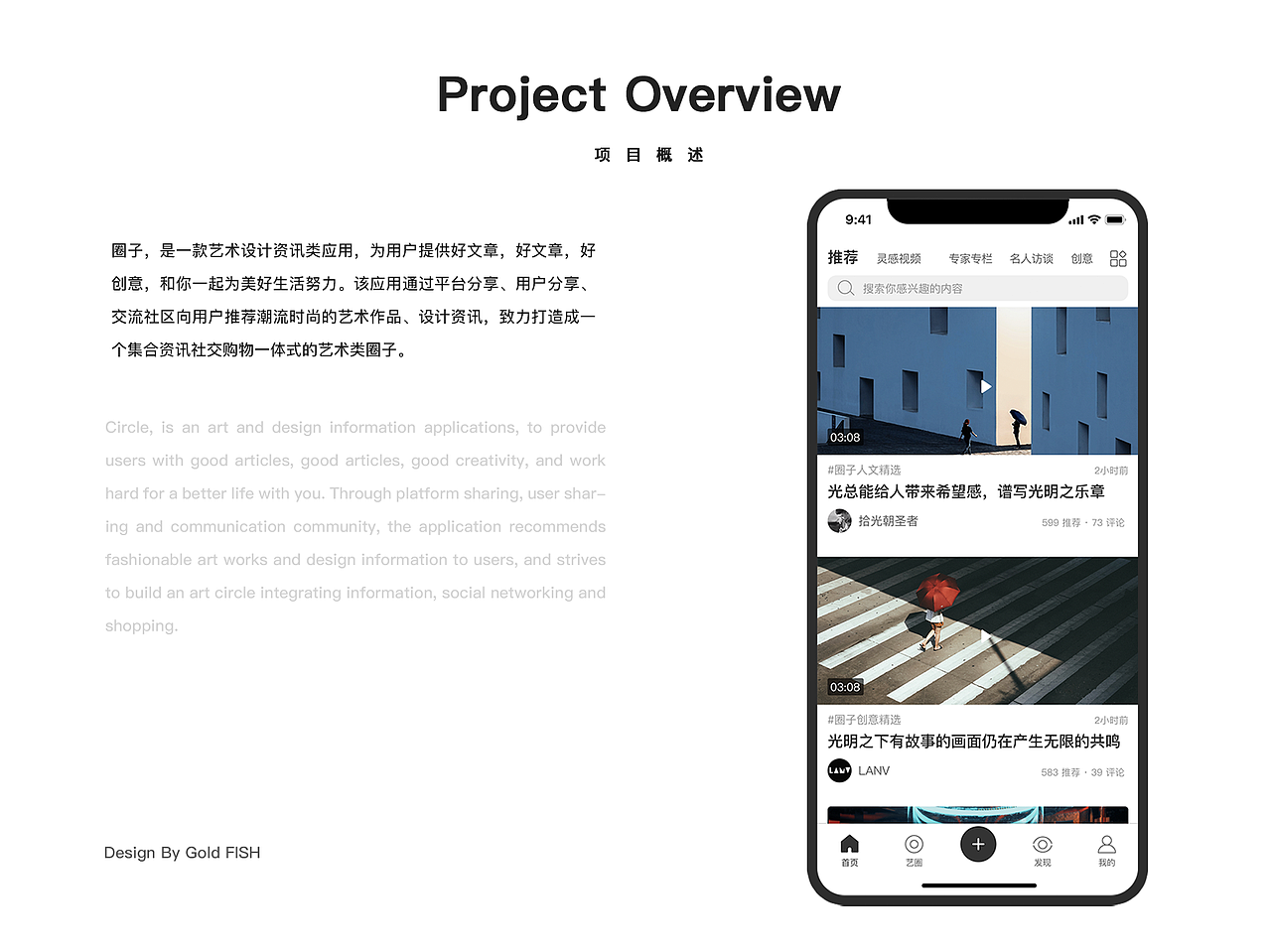 2021-2022｜UI设计作品集（图ZMzMwNjExMzE2） - APP界面 - 站酷设计师广浩_Fish原创素材 - 站酷ZCOOL