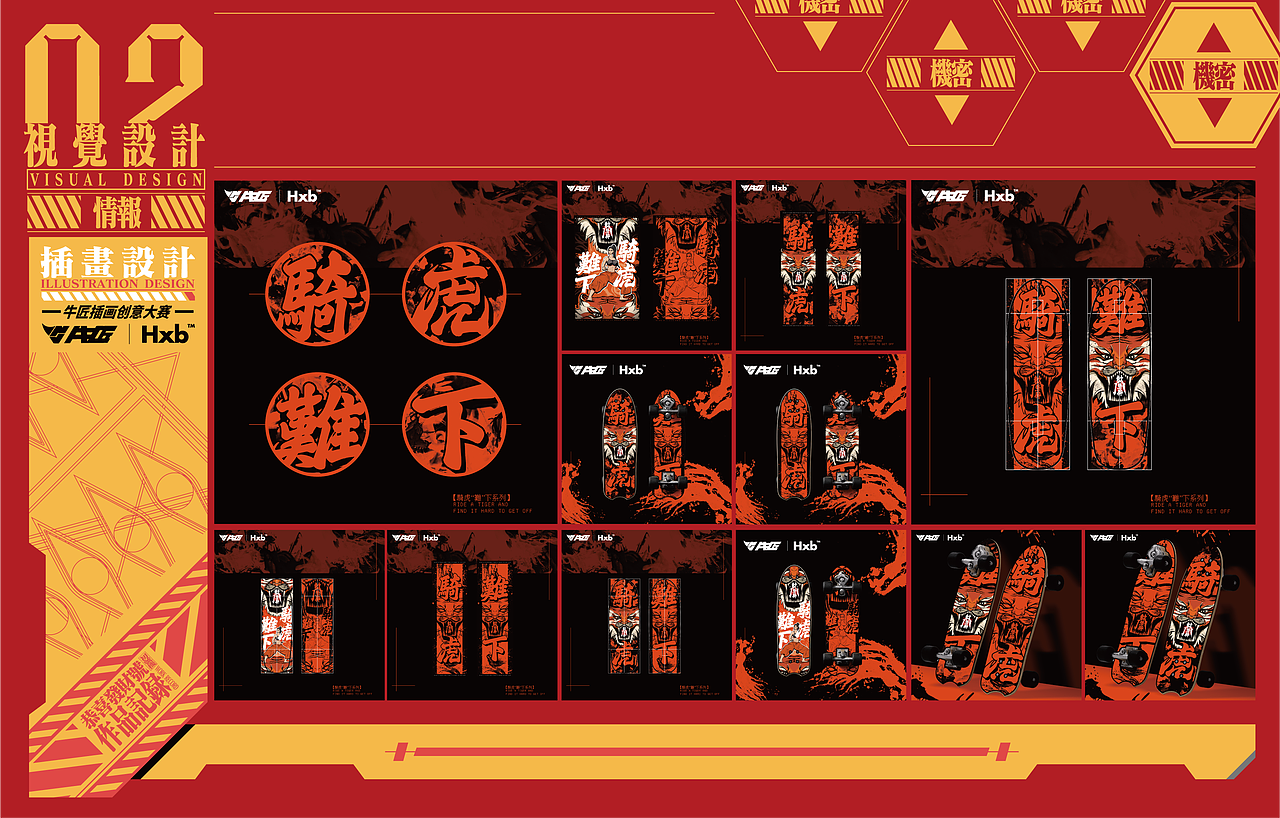 2023EVA作品集Sample Reels