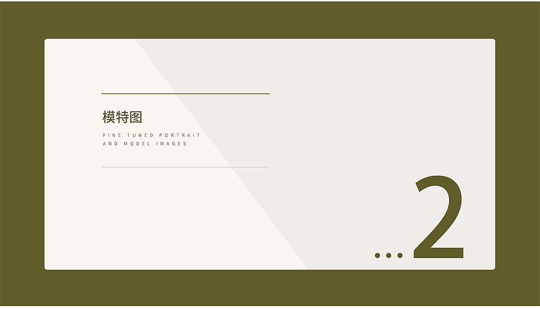 服饰作品（图ZMzY0MDMxNzI4） - 其他平面 - 站酷设计师GPPRS原创素材 - 站酷ZCOOL
