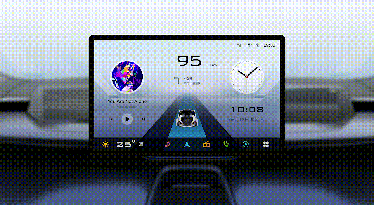 “去做不被定义的风”--HMI车机交互