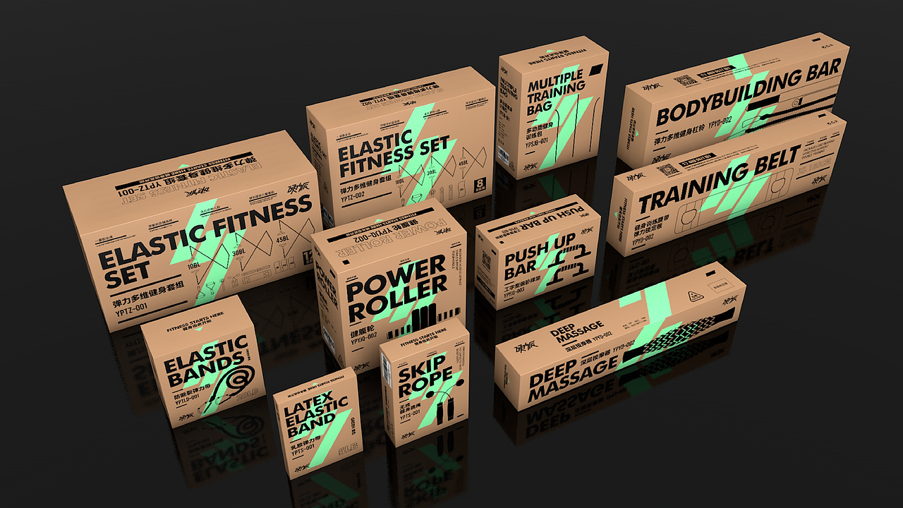 健身产品包装体系（图ZMzUyNjc2NDgw） - 包装 - 站酷设计师轰隆轰隆的雷原创素材 - 站酷ZCOOL