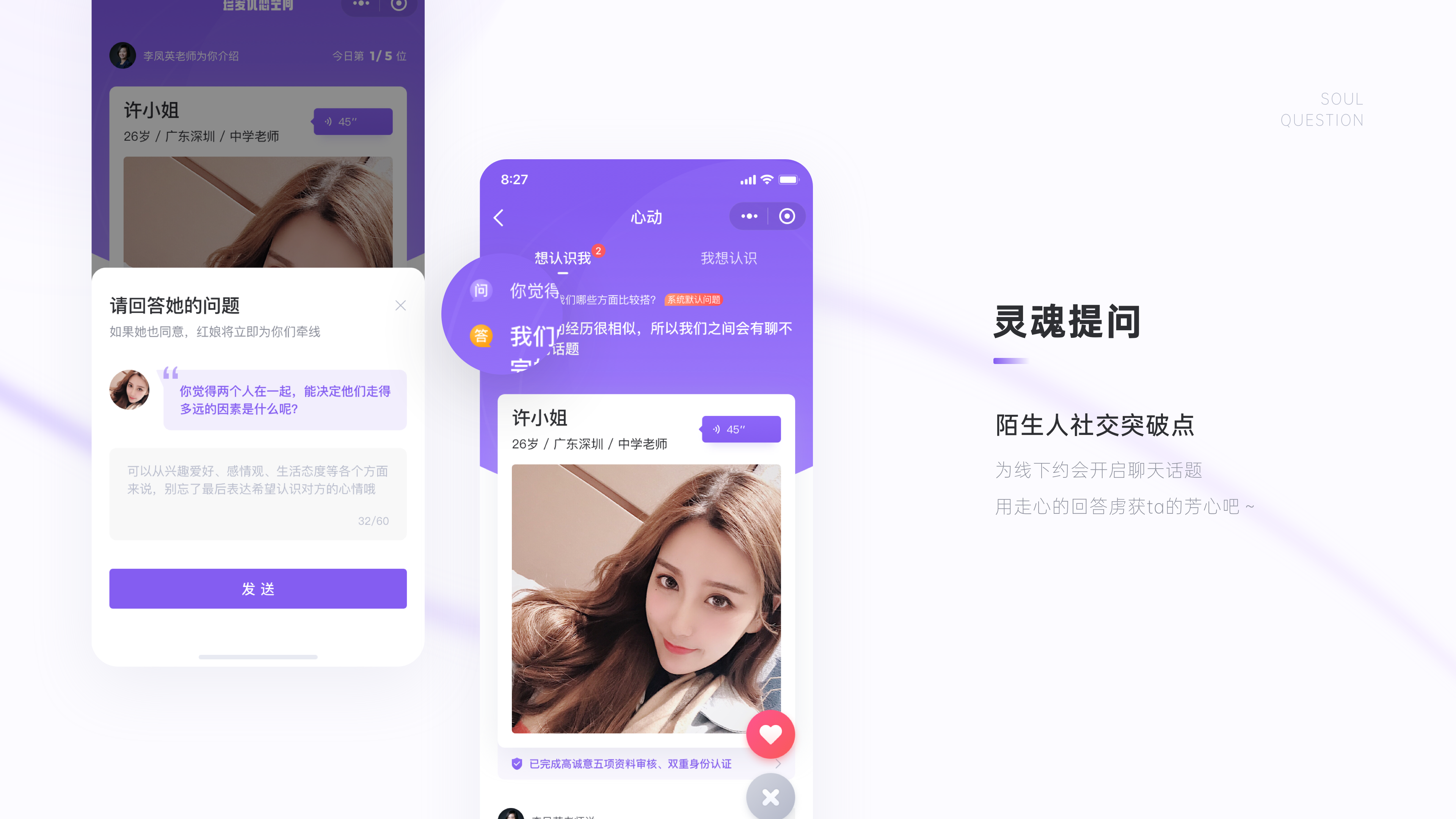 2019 - 2021 PROJECTS（图ZMzU5NzI2MzUy） - APP界面 - 站酷设计师PEARKWOK原创素材 - 站酷ZCOOL