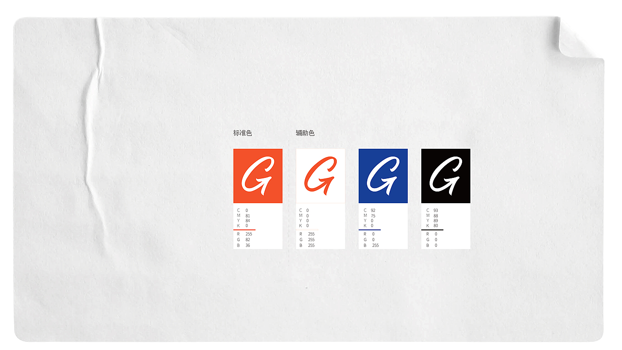 至尚｜凌言广告品牌设计（图ZMjk5MzAyOTk2） - 品牌 - 站酷设计师至尚品牌设计原创素材 - 站酷ZCOOL