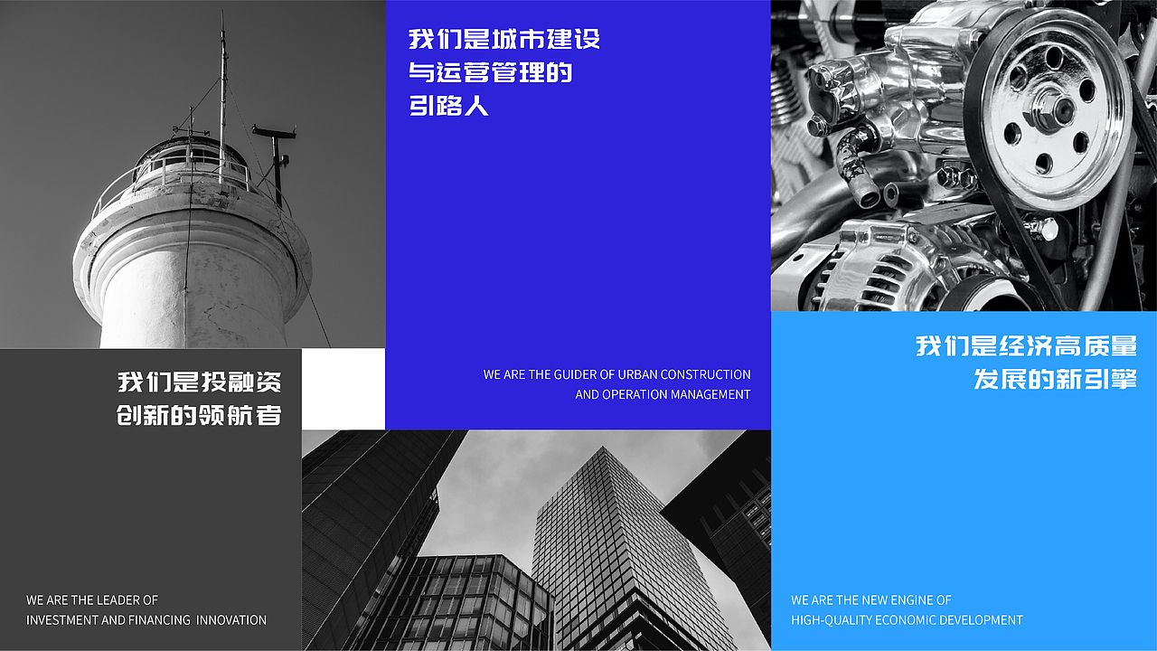 九江国控集团丨LOGO标识设计丨倩雨辰轩（图ZMzExMDUxNzUy） - 品牌 - 站酷设计师倩雨辰轩原创素材 - 站酷ZCOOL